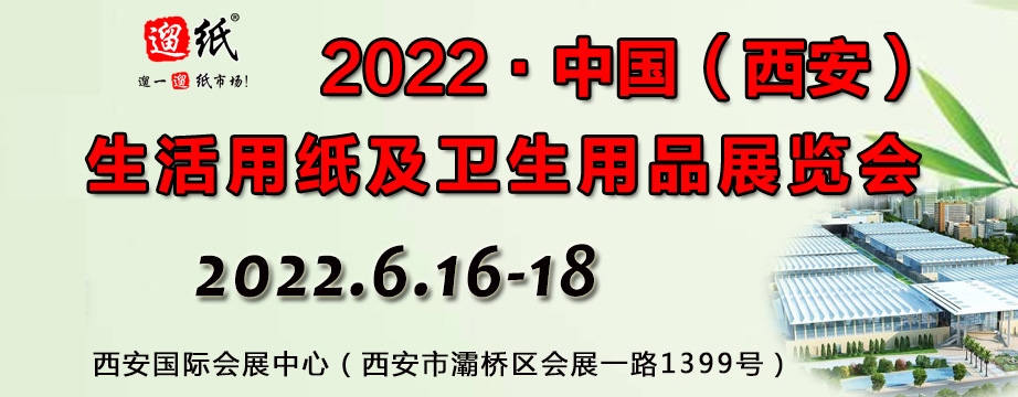 造纸机械设备_造纸机价格_造纸机械厂家_制浆造纸机械_卫生纸机_抽纸机_加工机械_造纸设备生产_流浆箱_西安维亚造纸机械有限公司-联系我们-给我留言